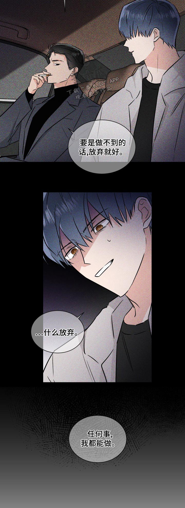 第102话20
