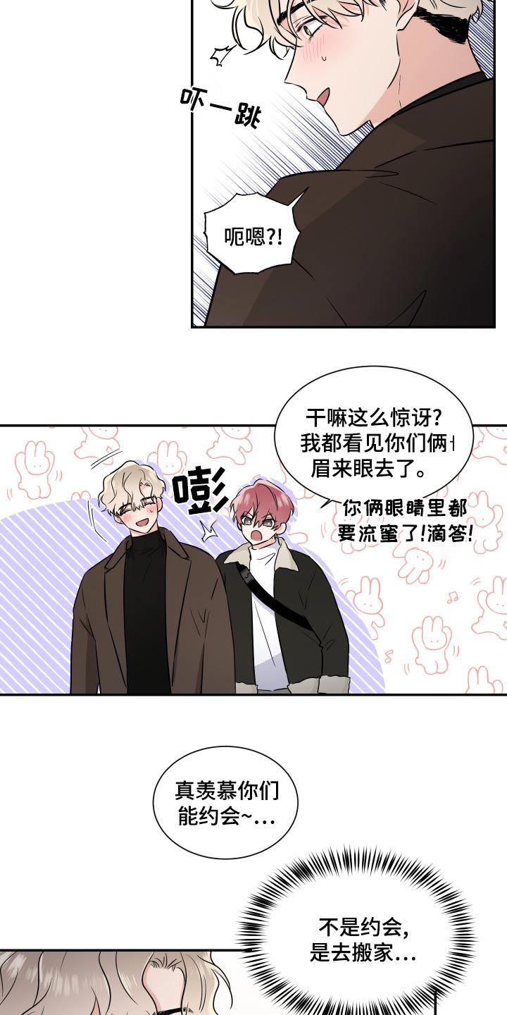 第102话3