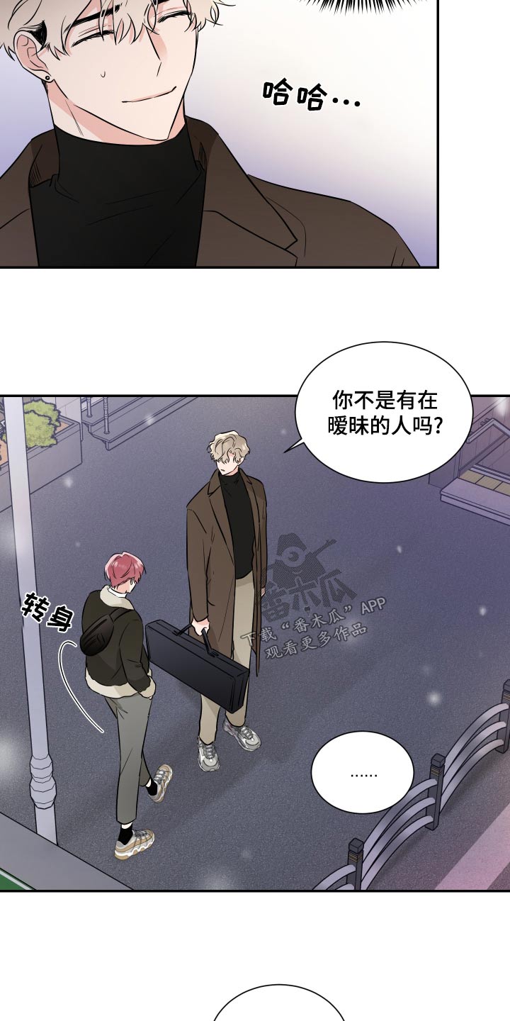 第102话4