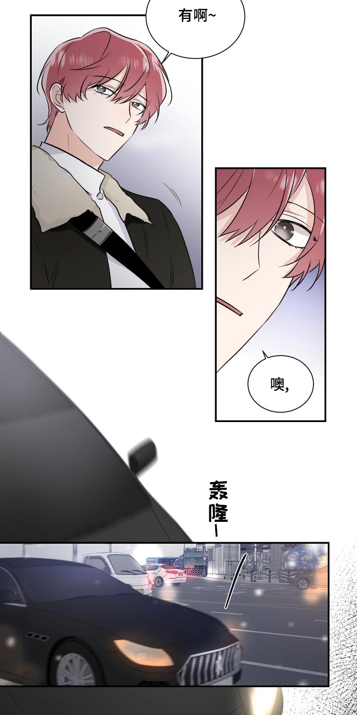 第102话5