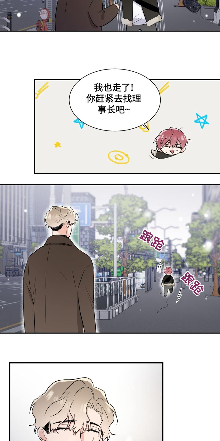 第102话9
