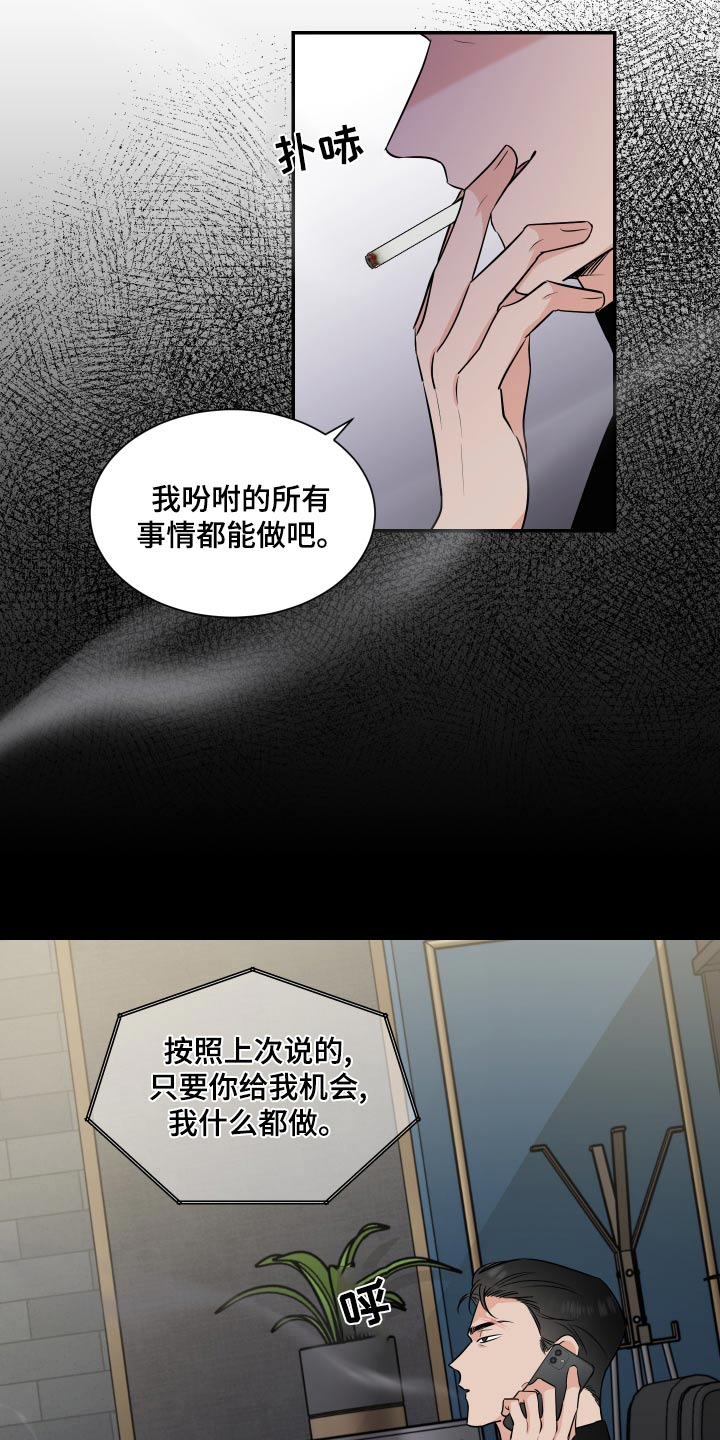 第101话1