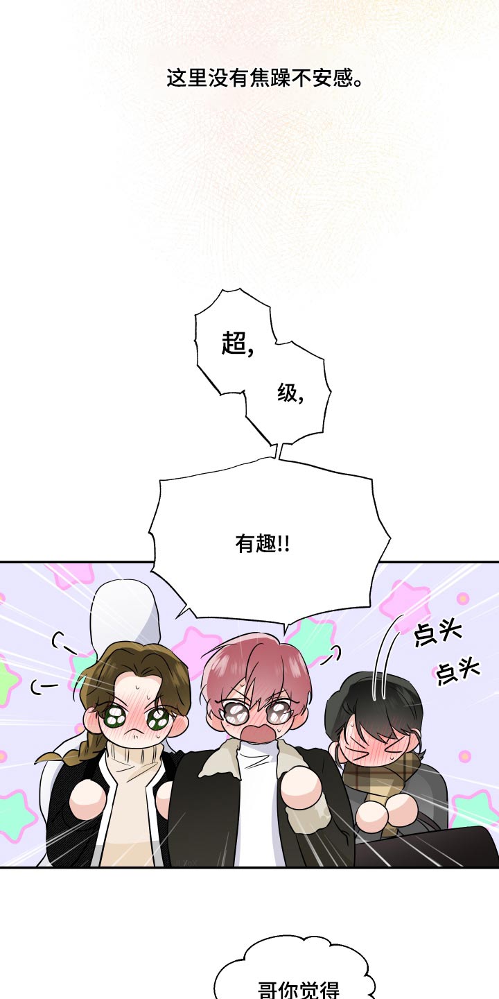第101话13