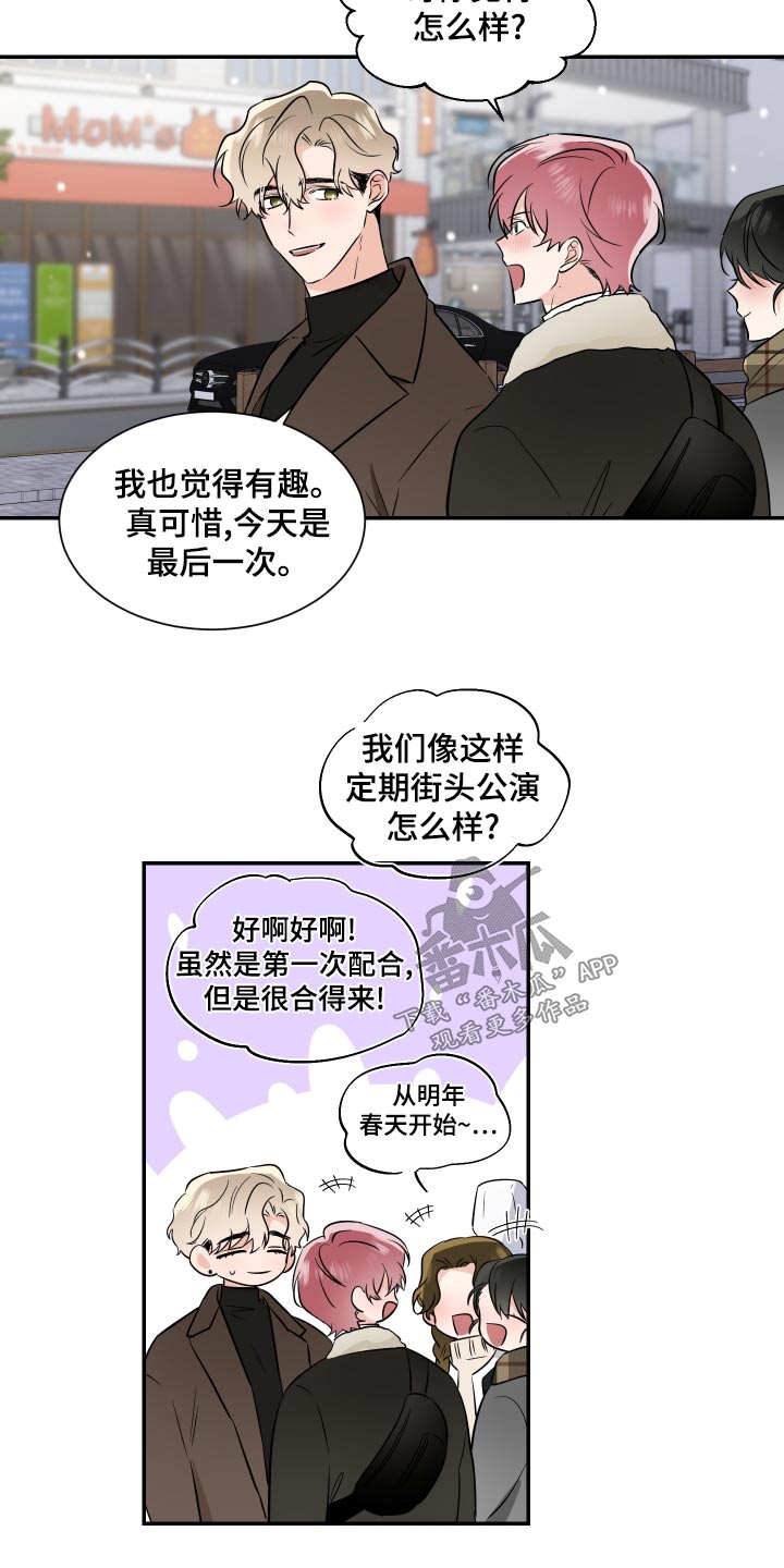 第101话14