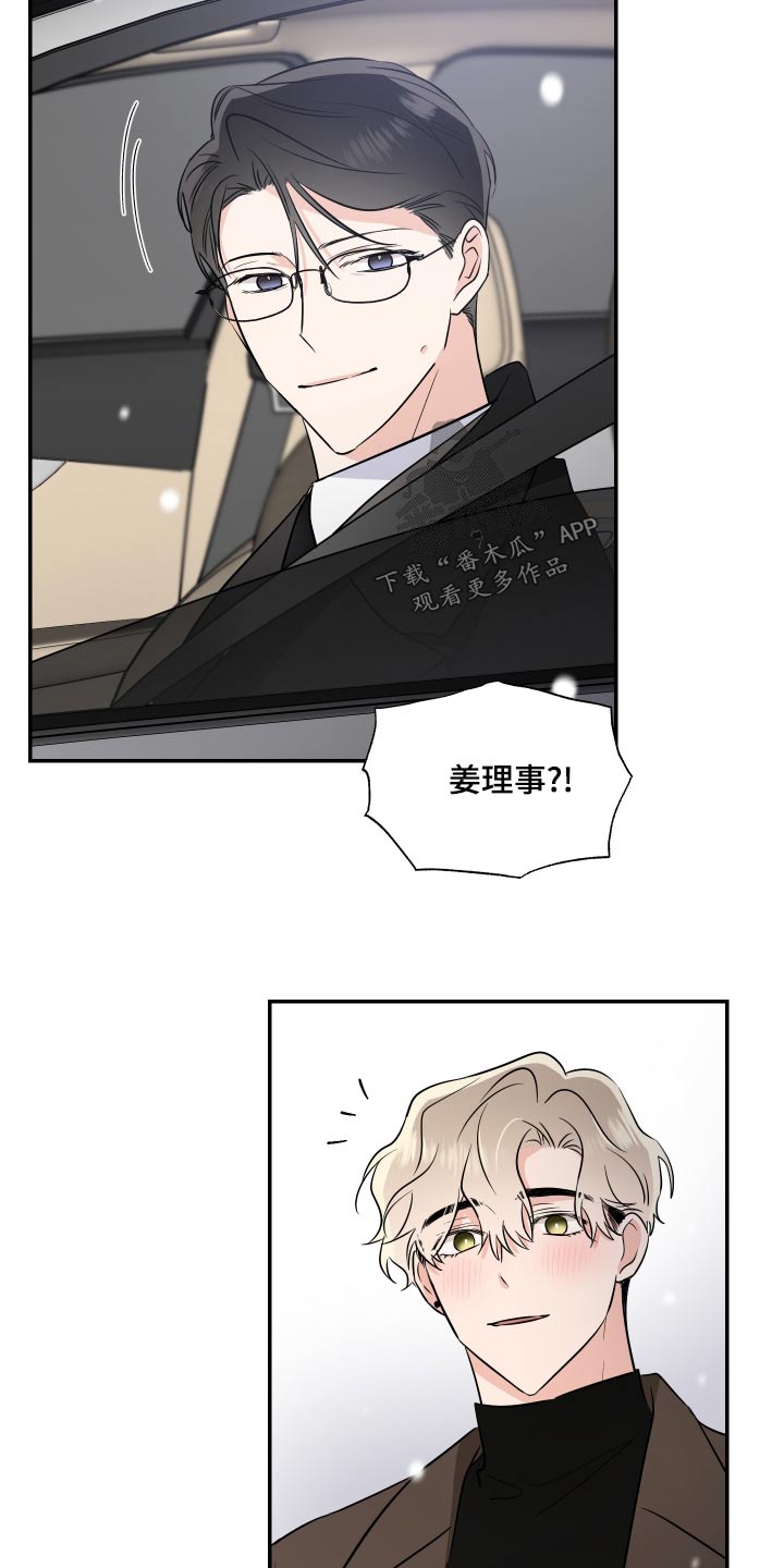 第101话16