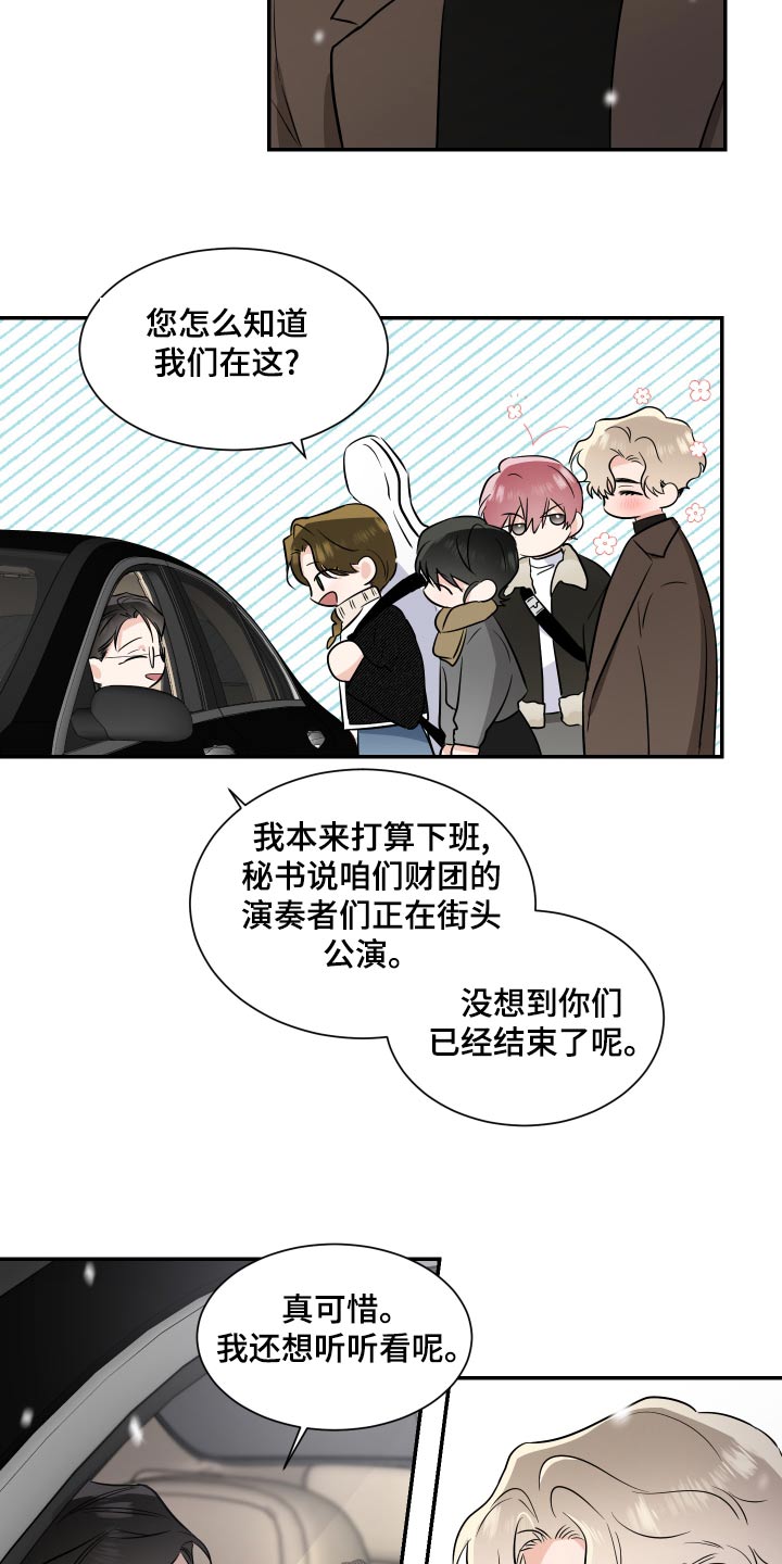 第101话17