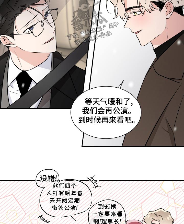 第101话18