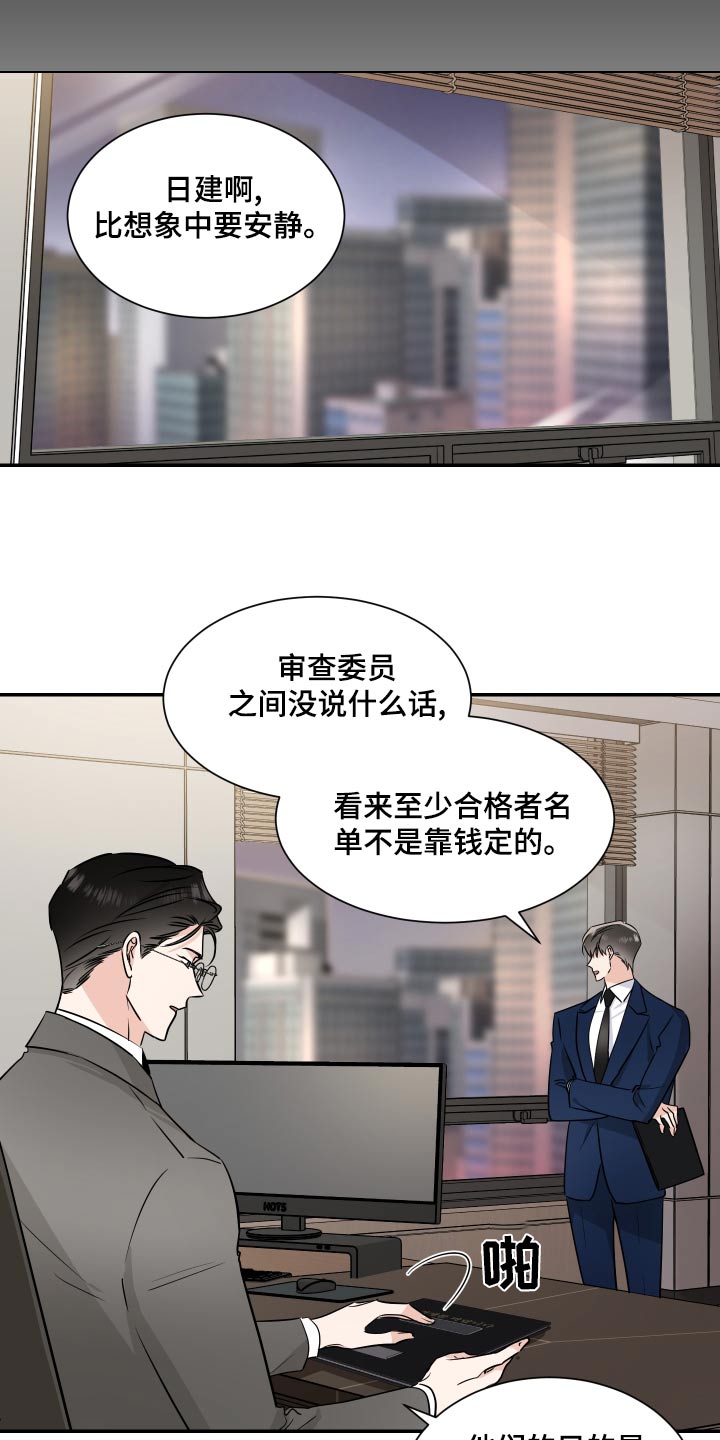 第101话3