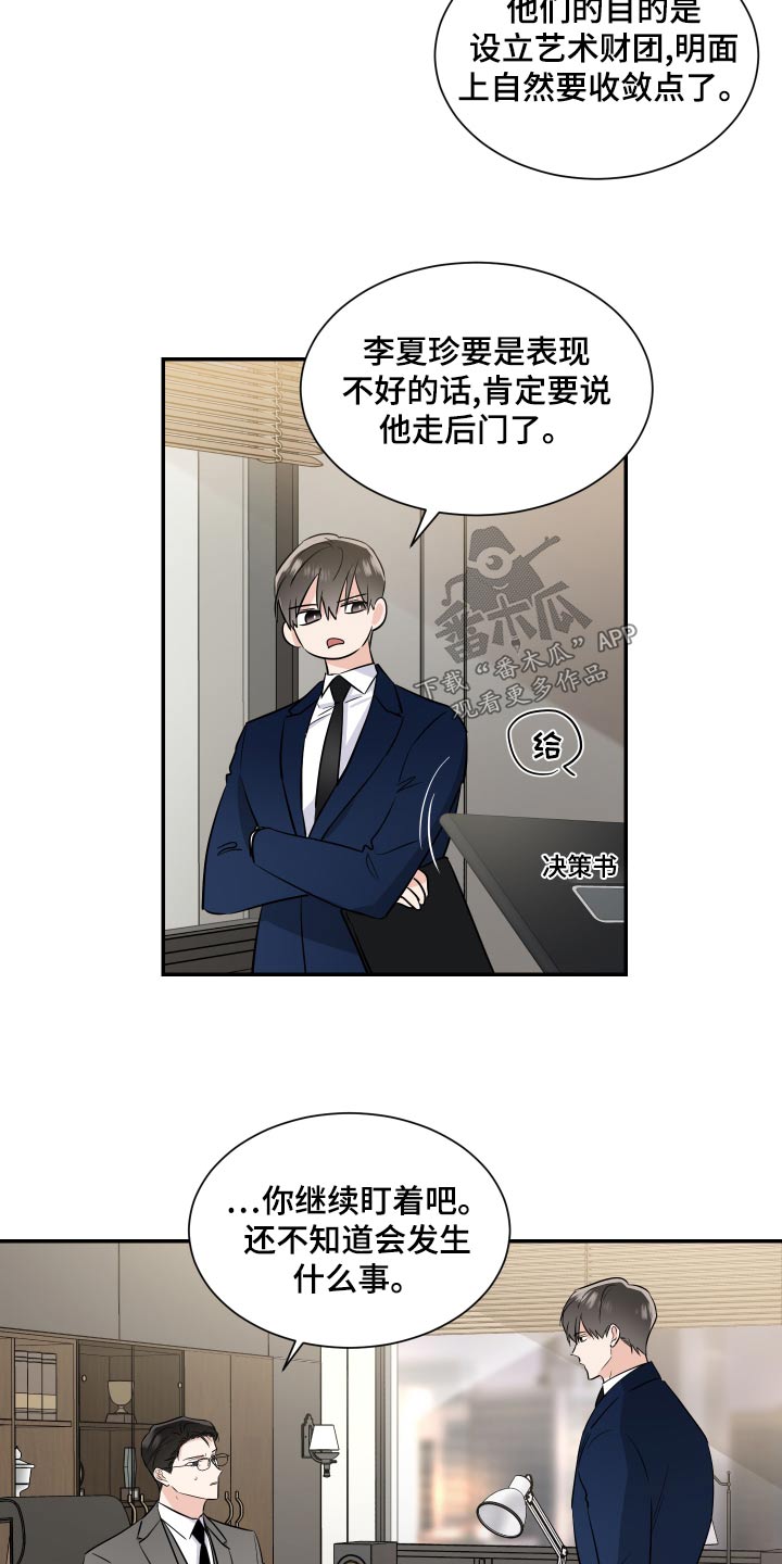 第101话4