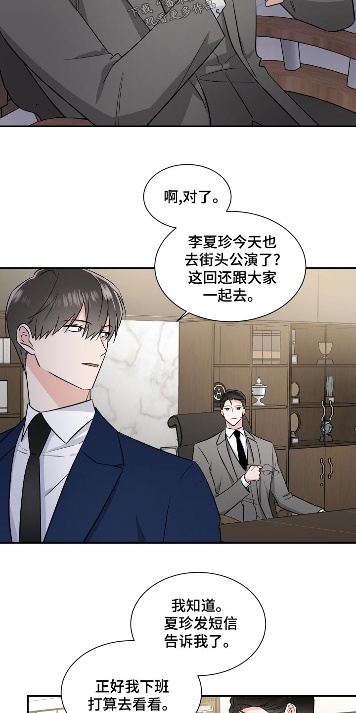 第101话6