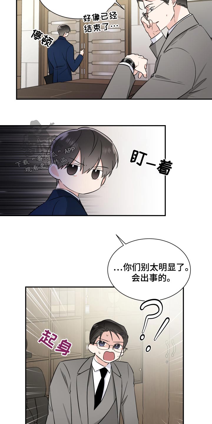 第101话7