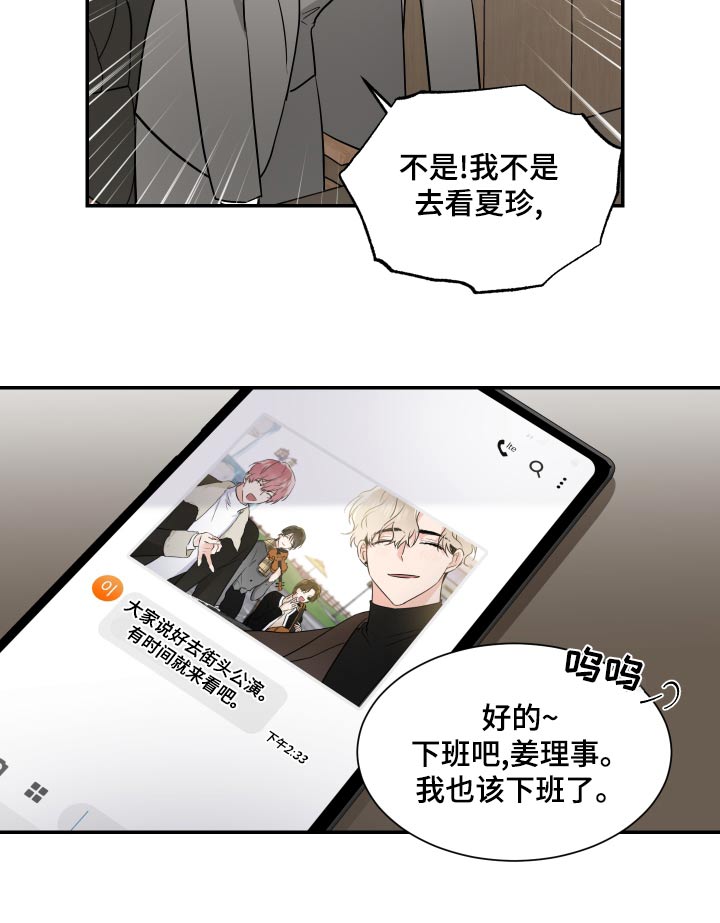 第101话8
