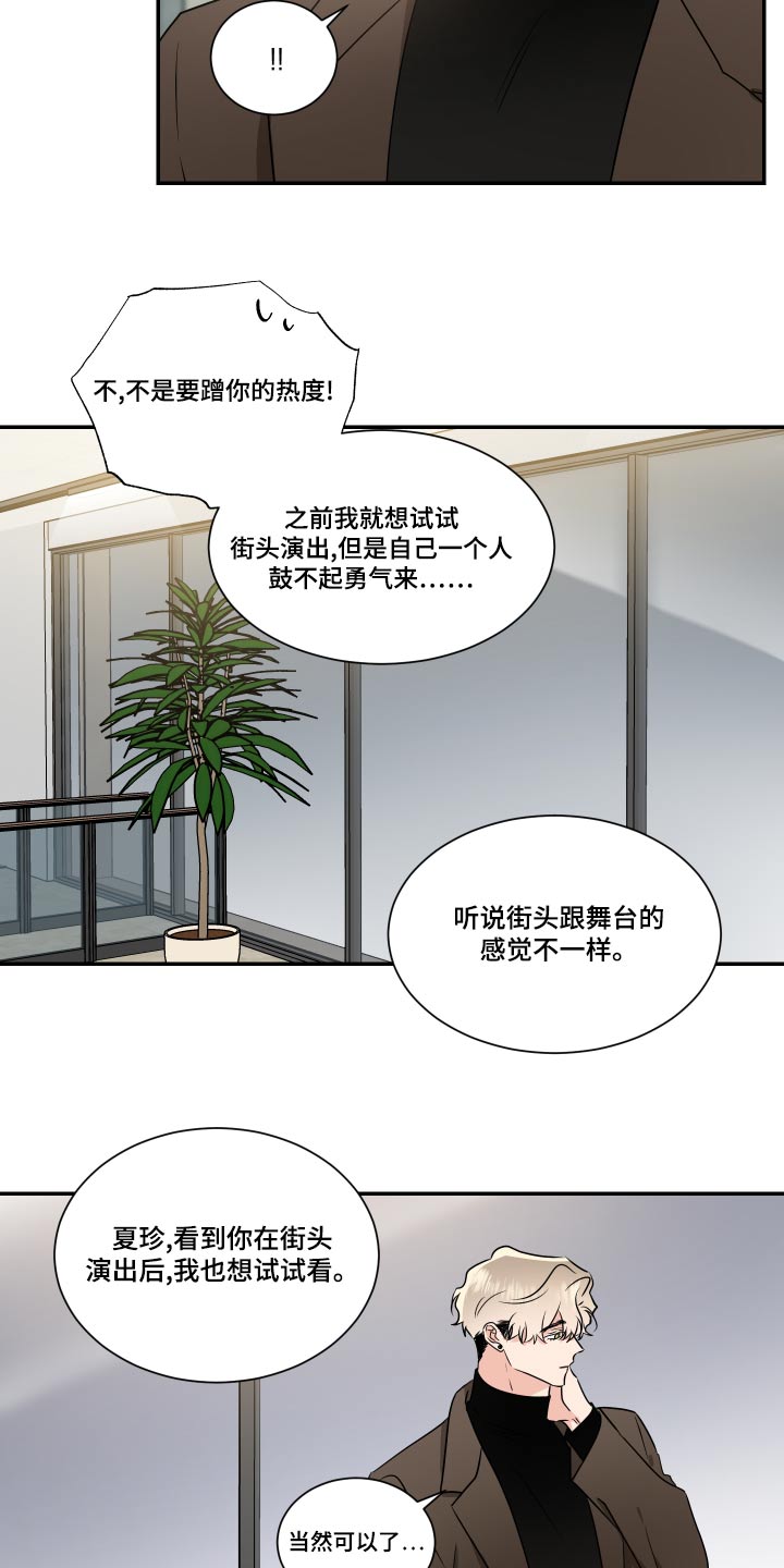第100话1