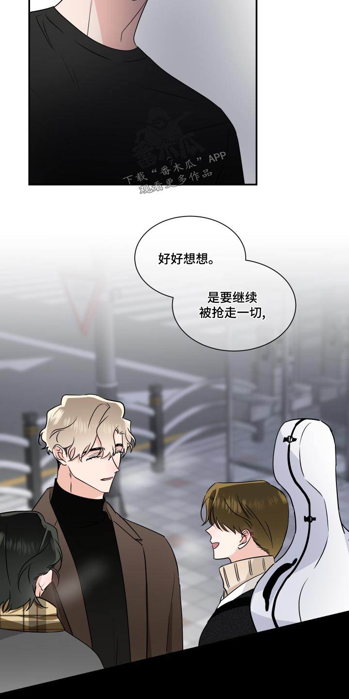 第100话11