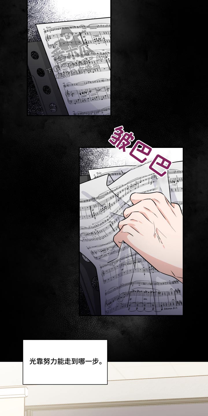第100话13