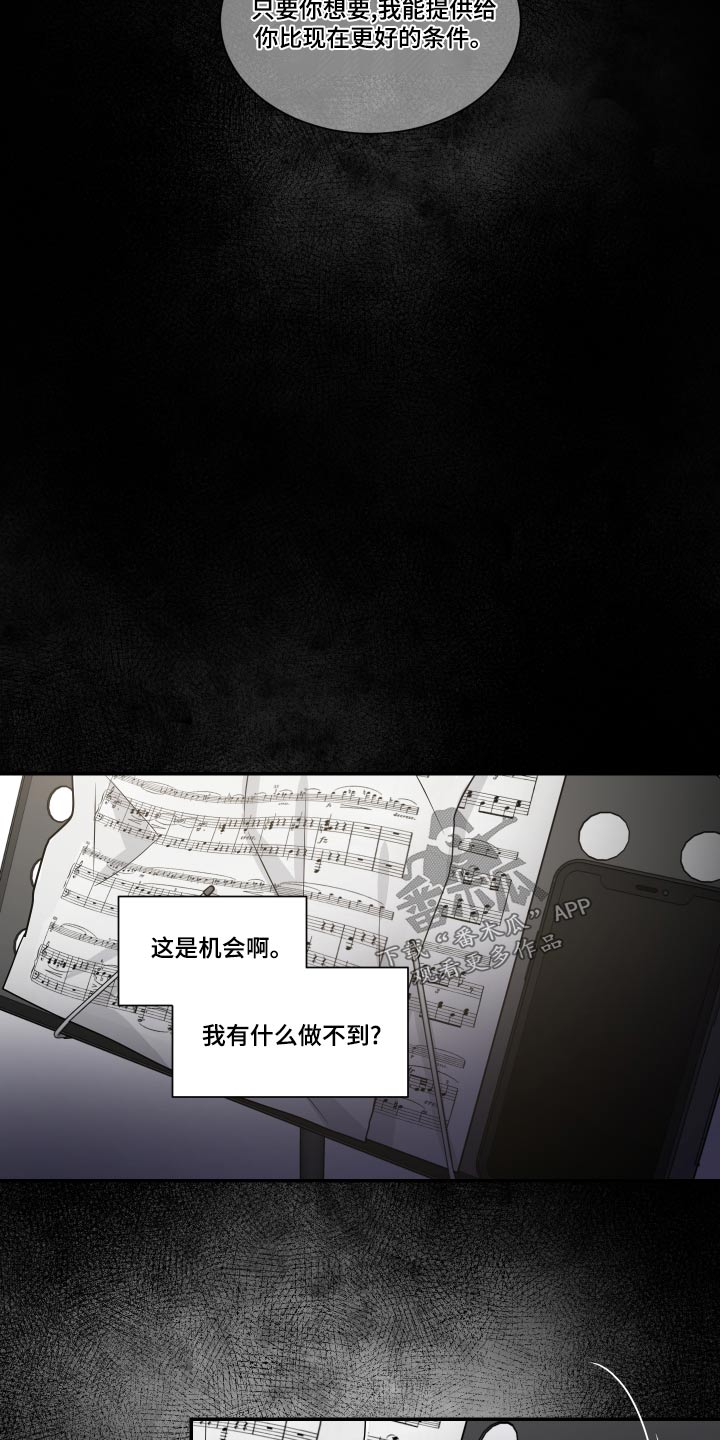 第100话15