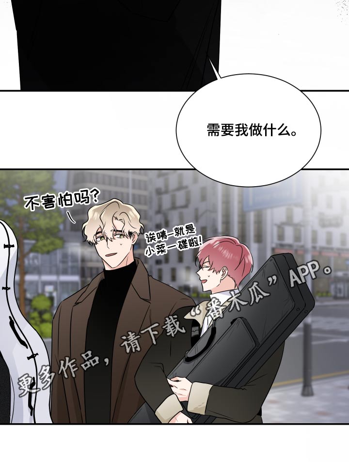 第100话18