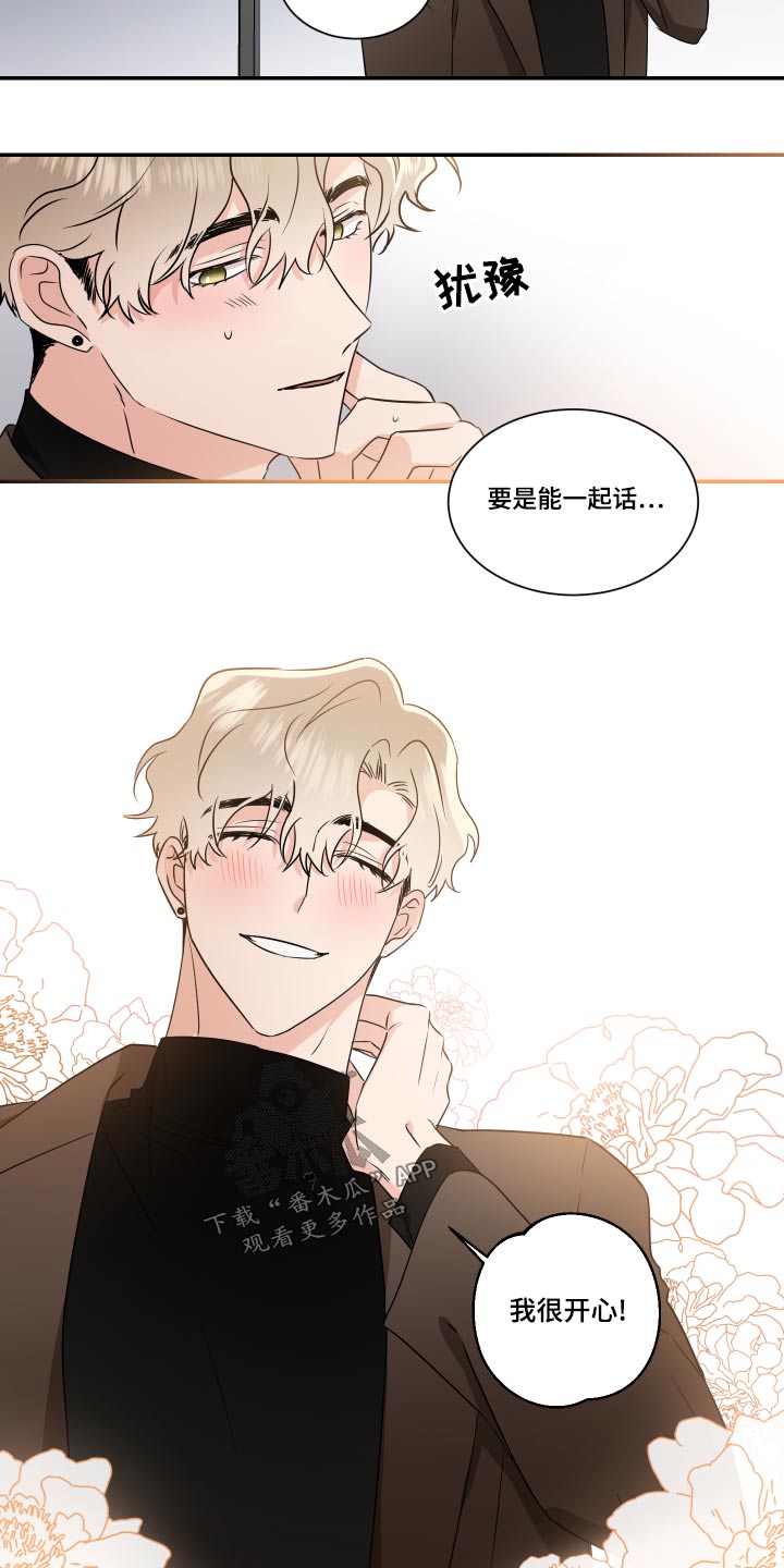 第100话2