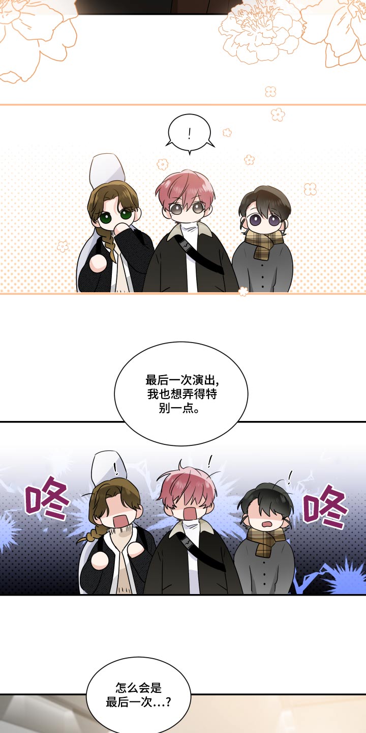 第100话3