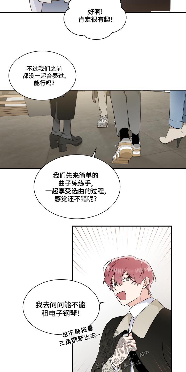 第100话5