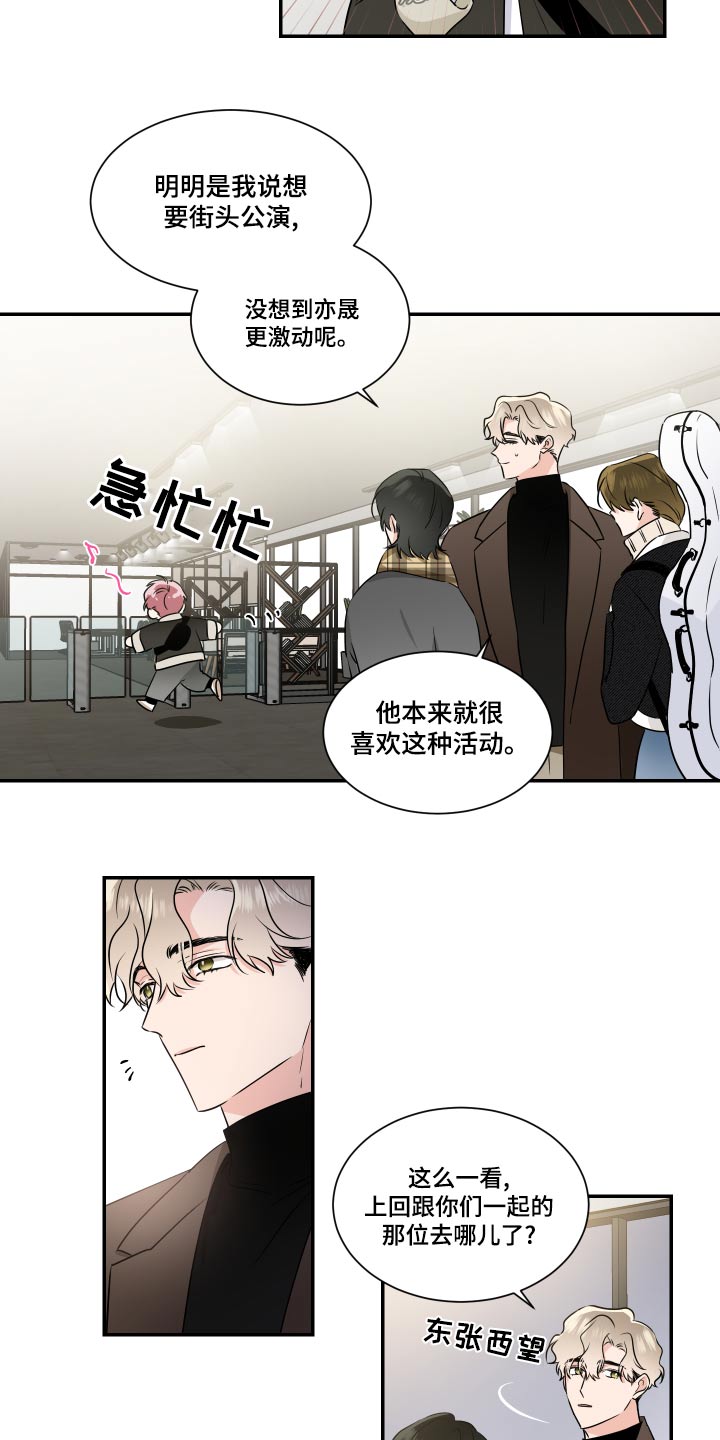 第100话6