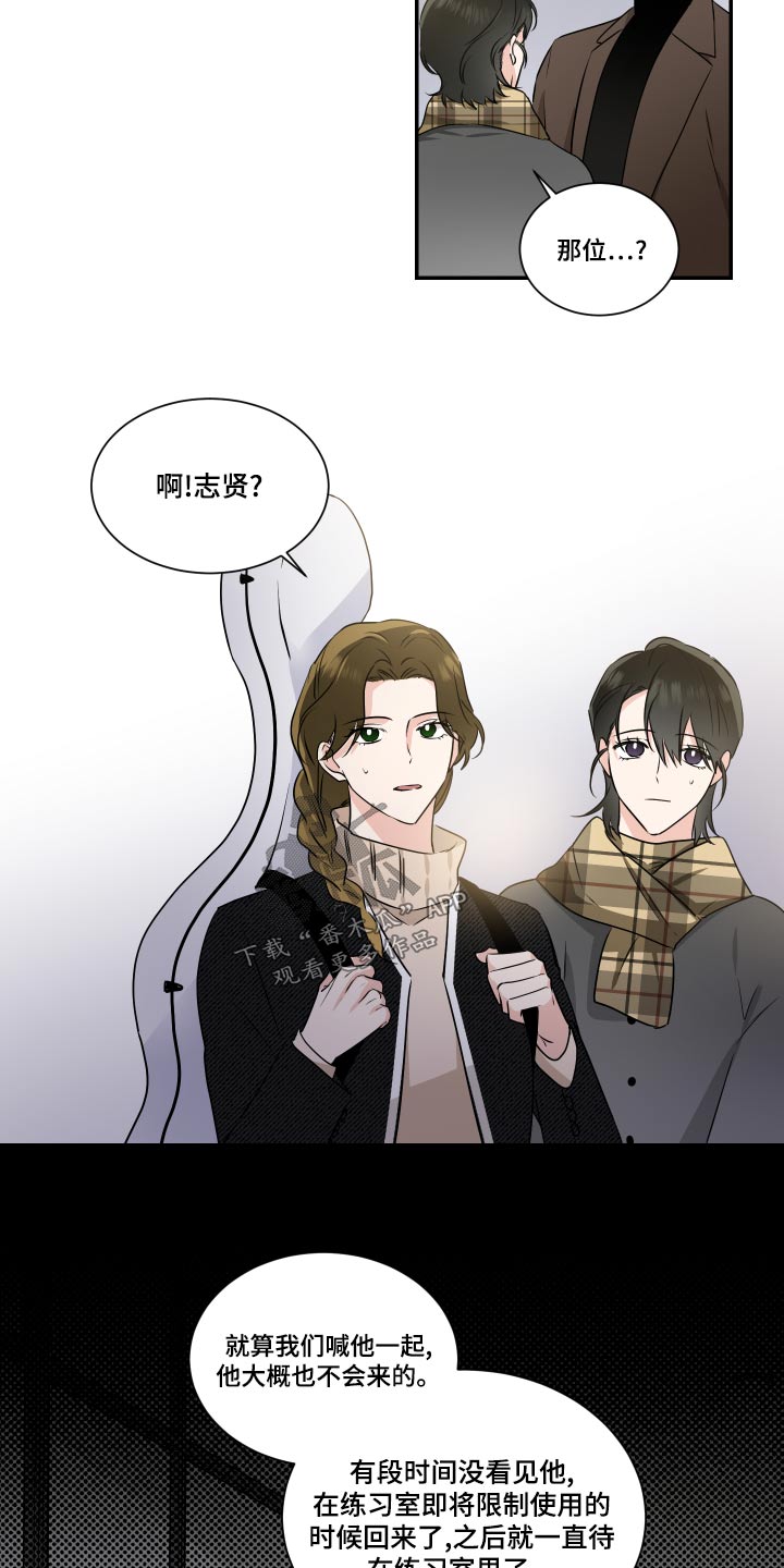 第100话7