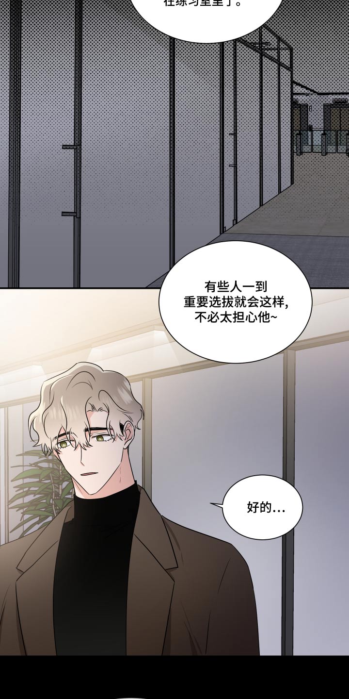 第100话8
