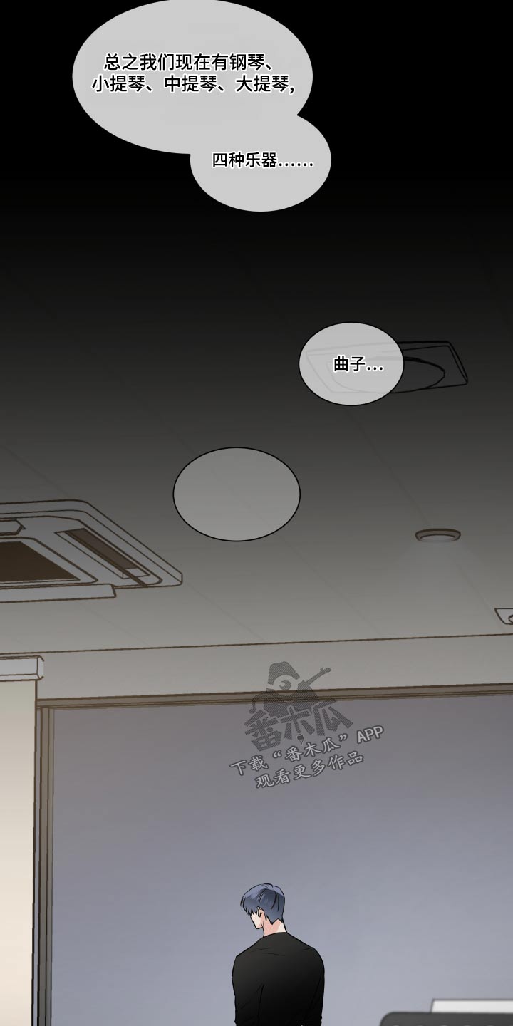 第100话9