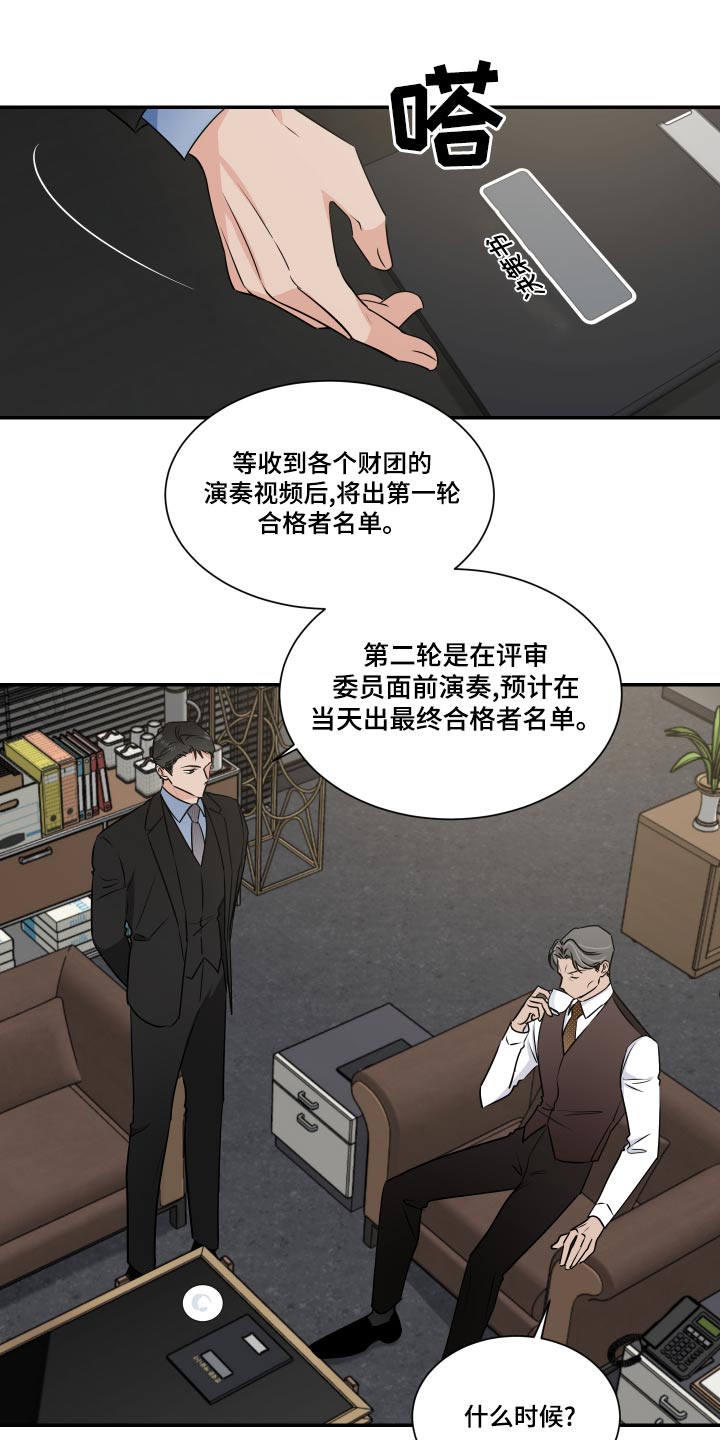 第99话1