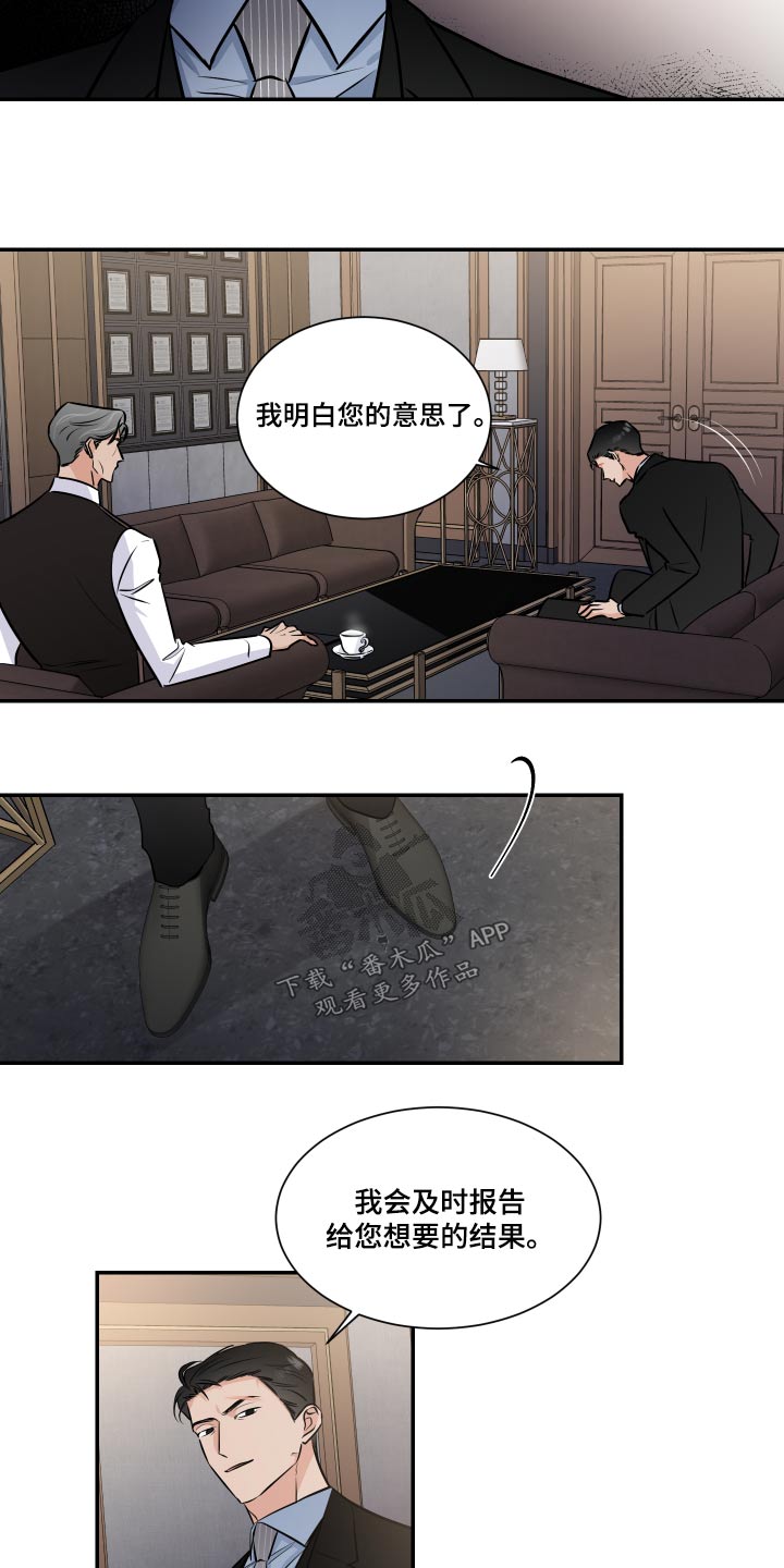 第99话10