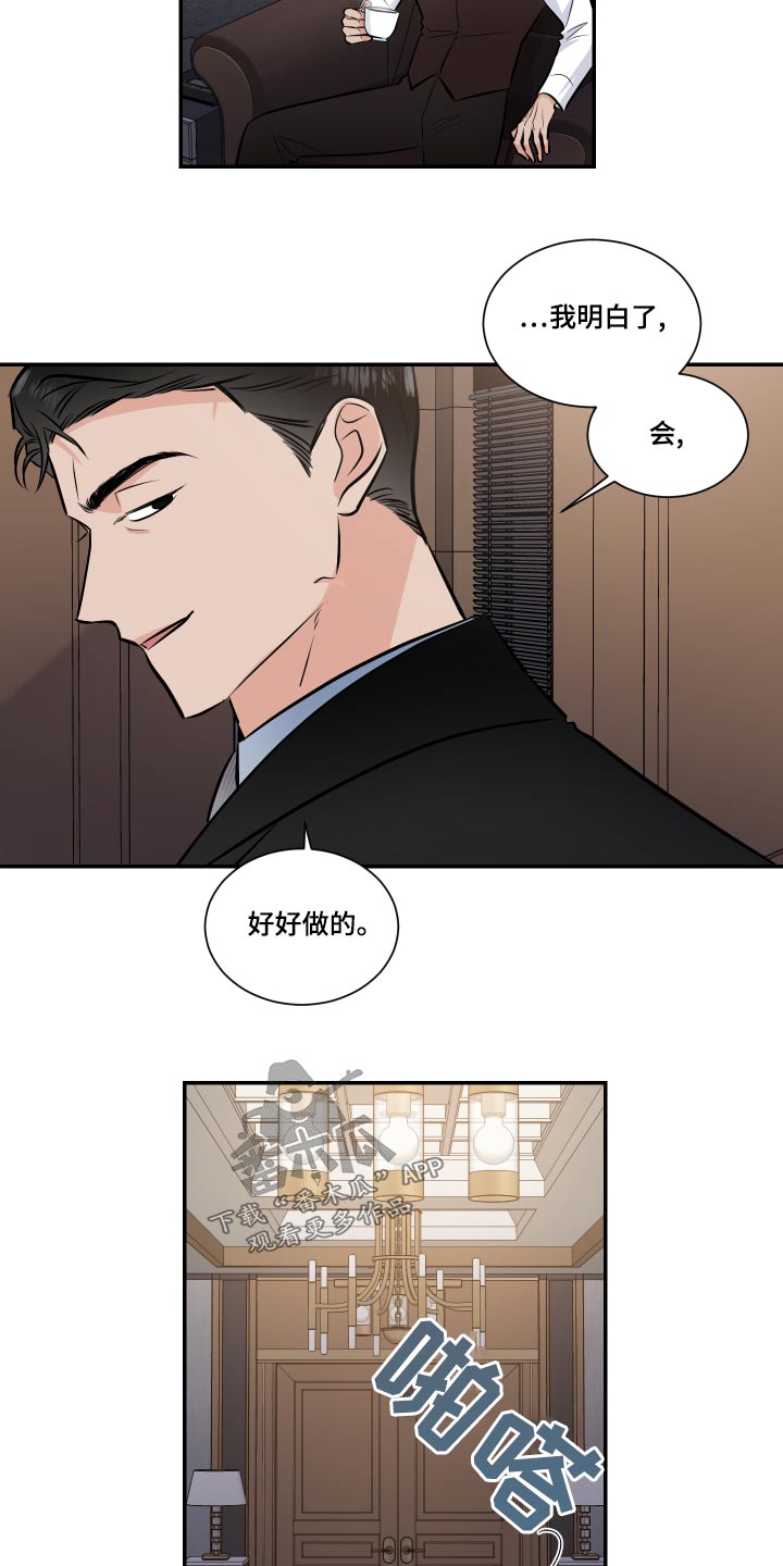 第99话13
