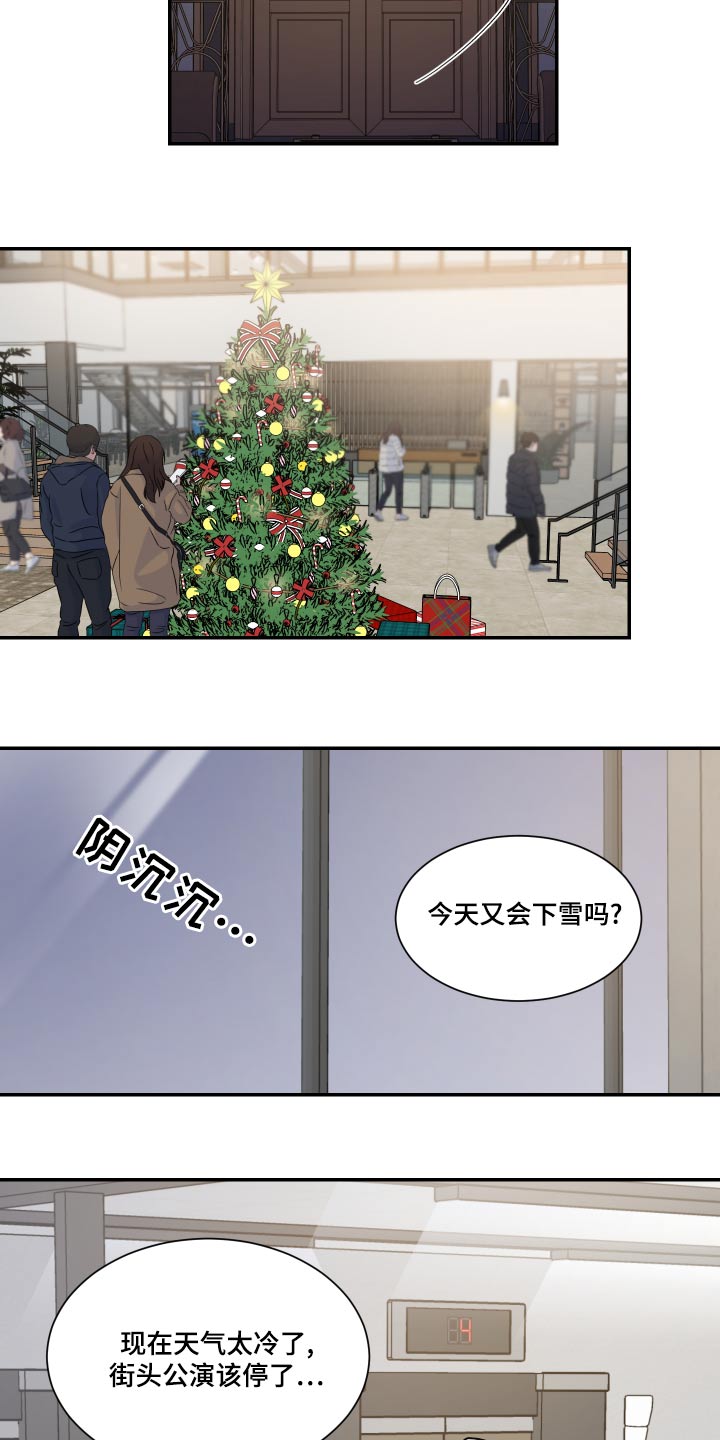 第99话14