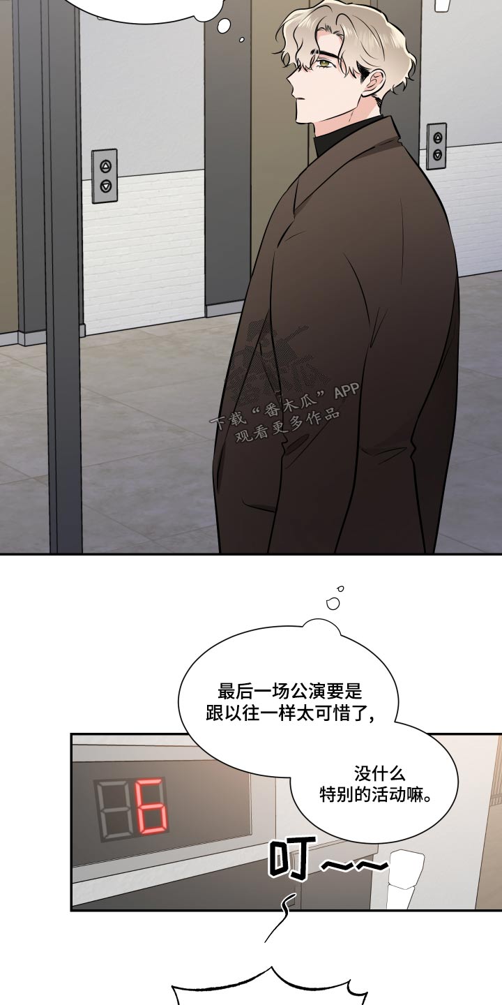 第99话15
