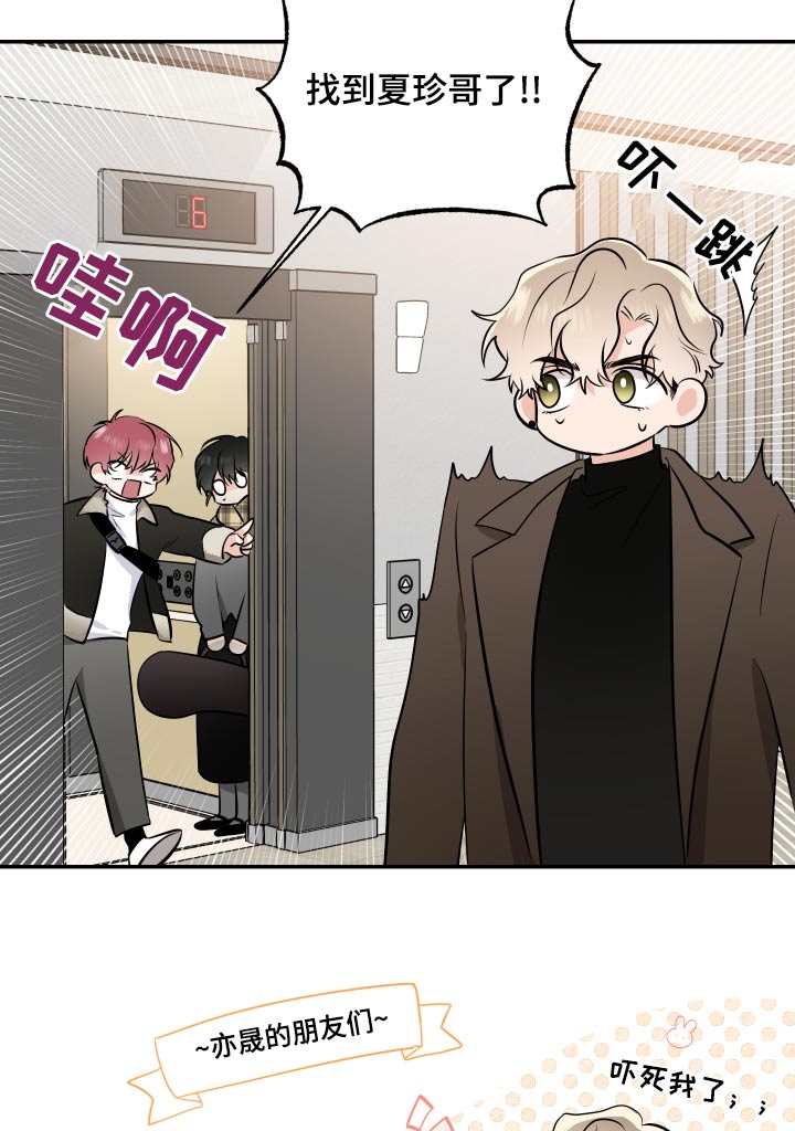 第99话16