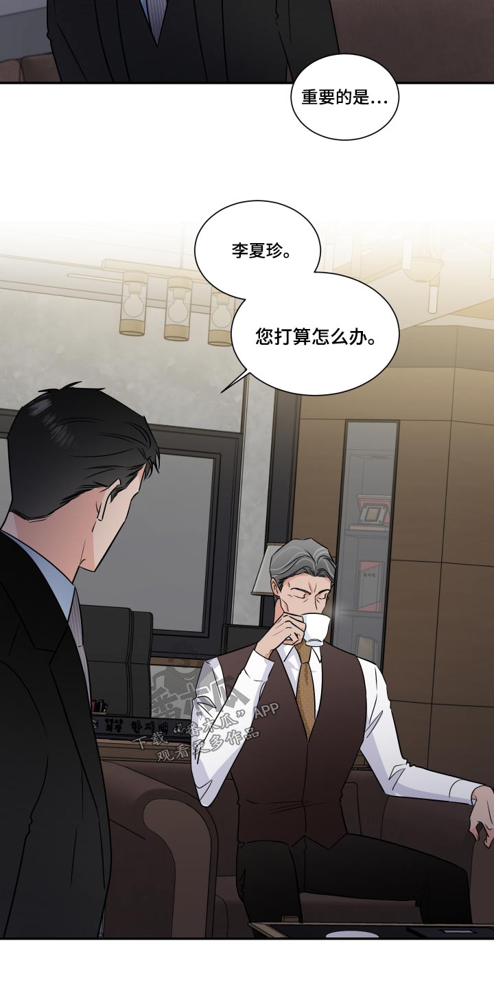 第99话5