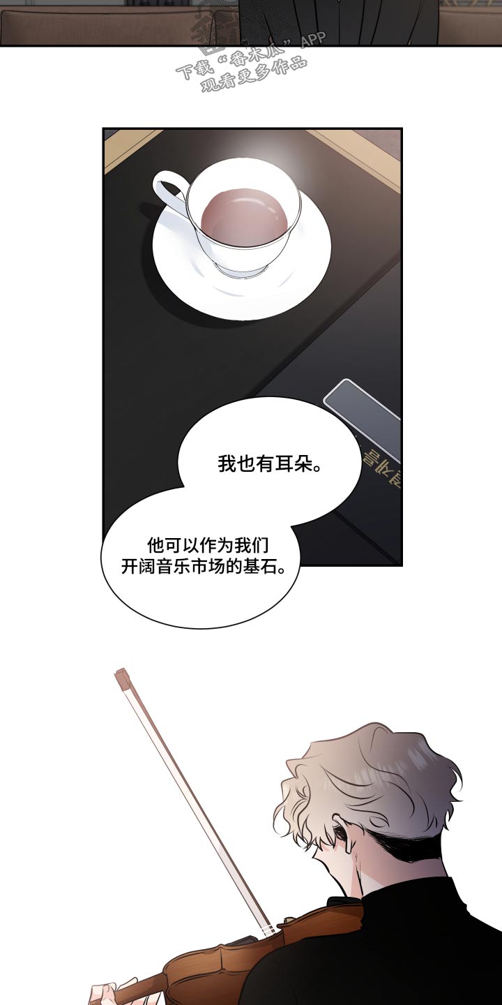第99话7