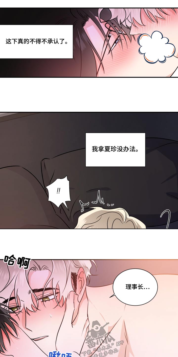 第98话10