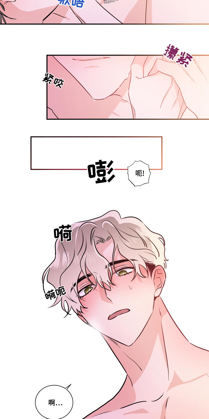 第98话11