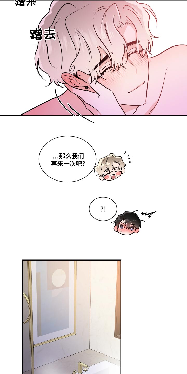 第98话13