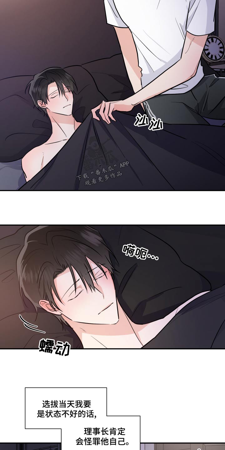 第98话15