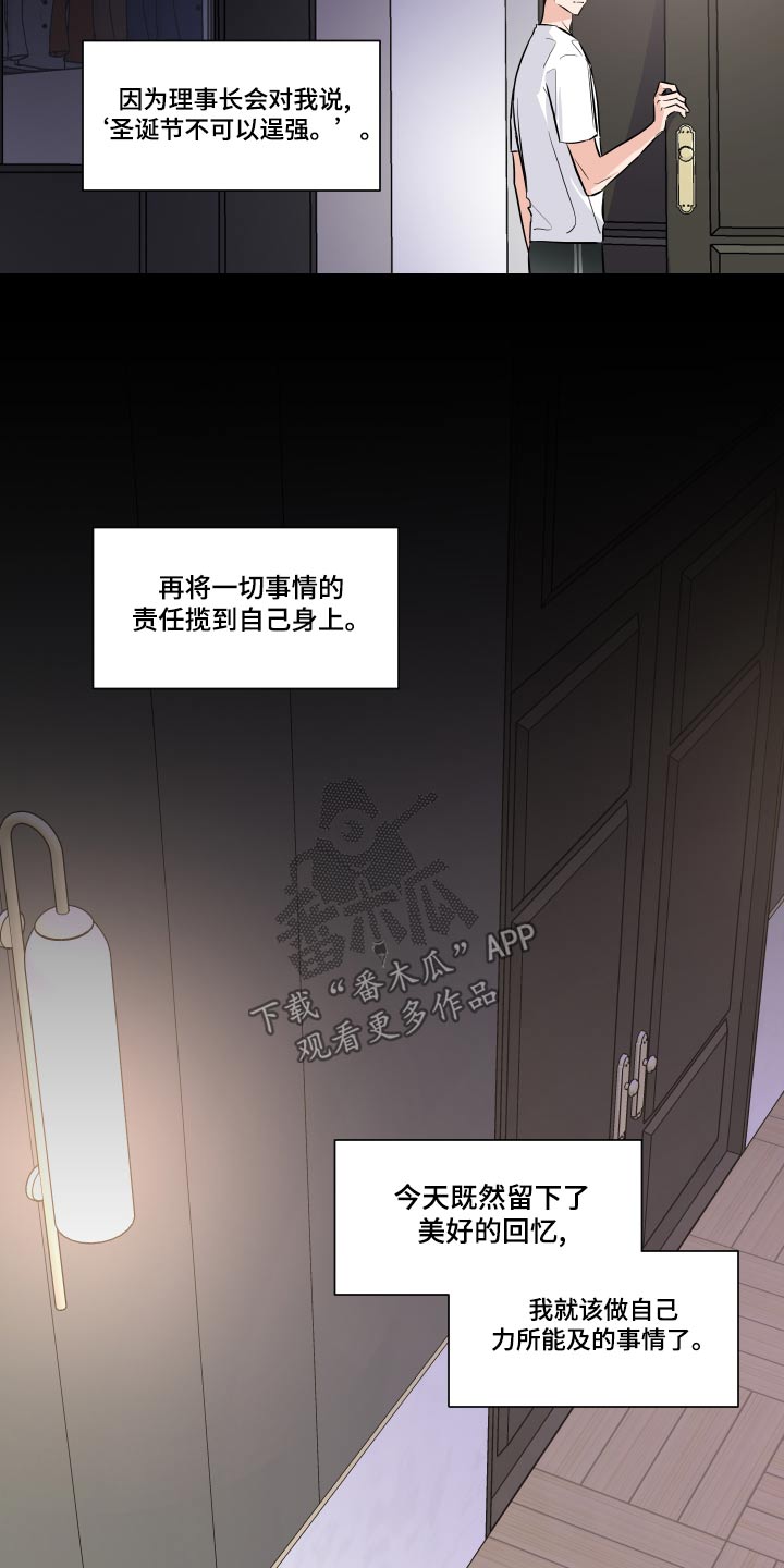 第98话17