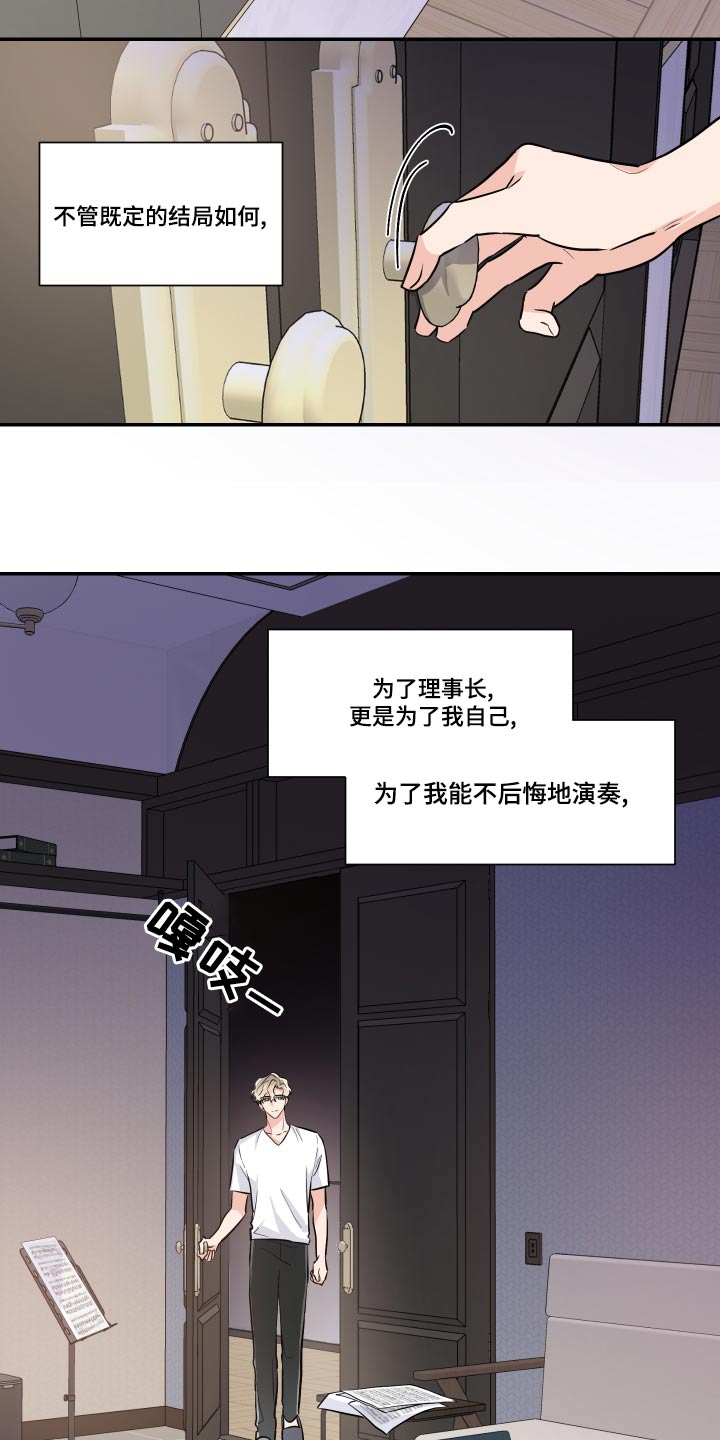第98话18