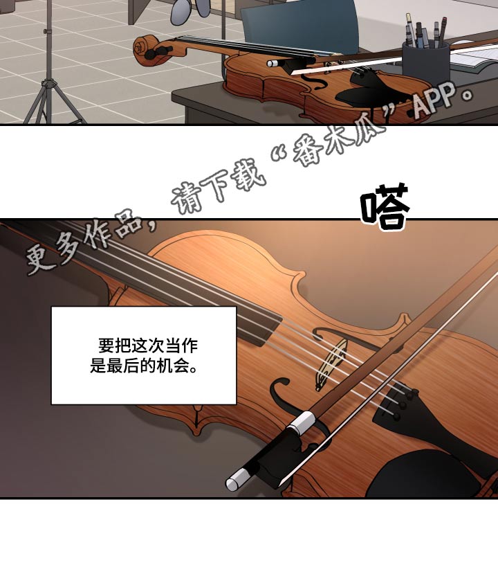 第98话19