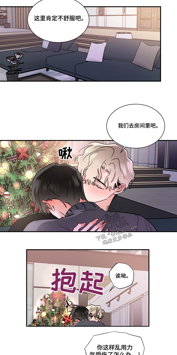 第98话2