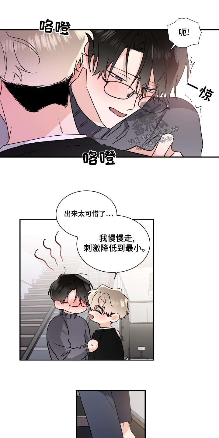 第98话4