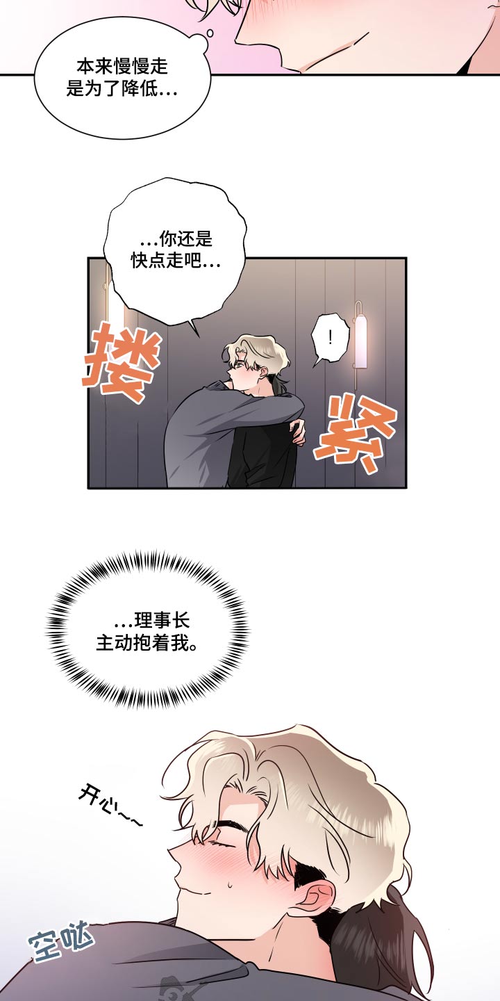 第98话6