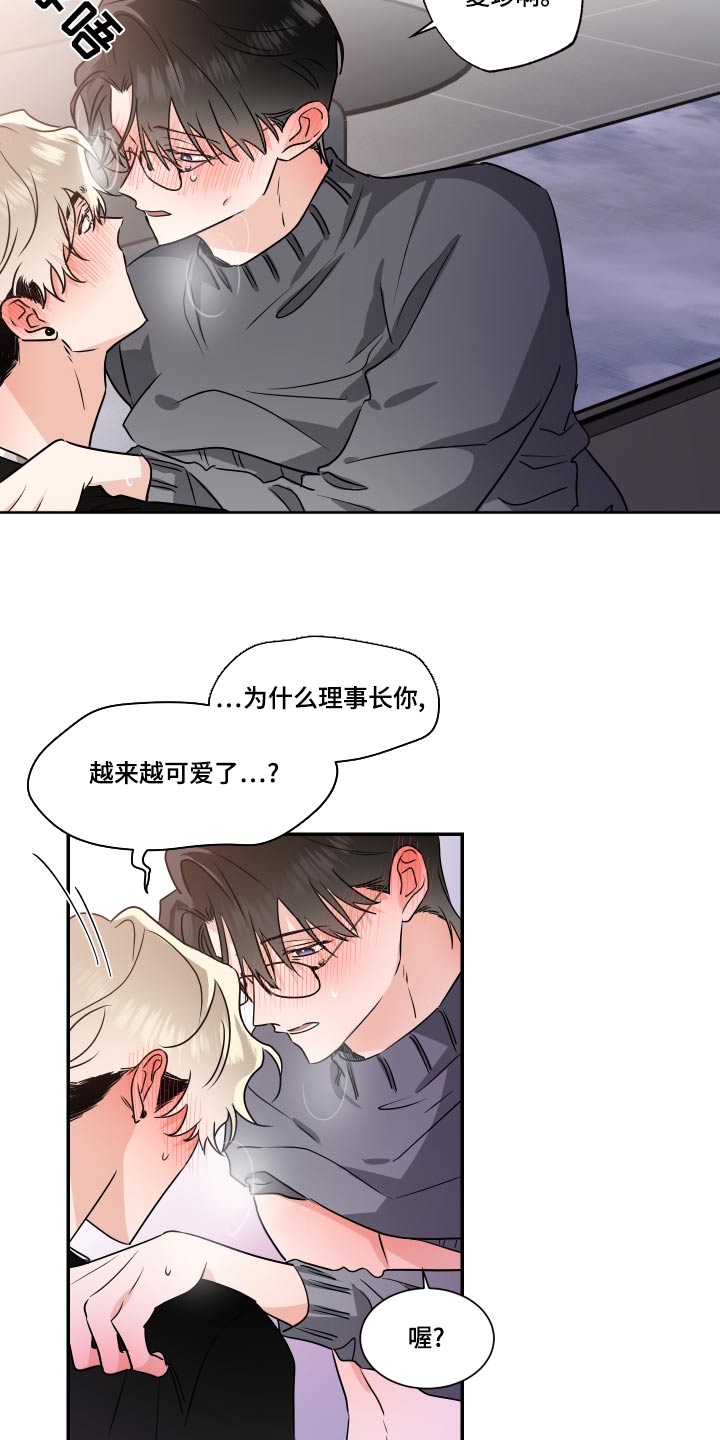 第97话14