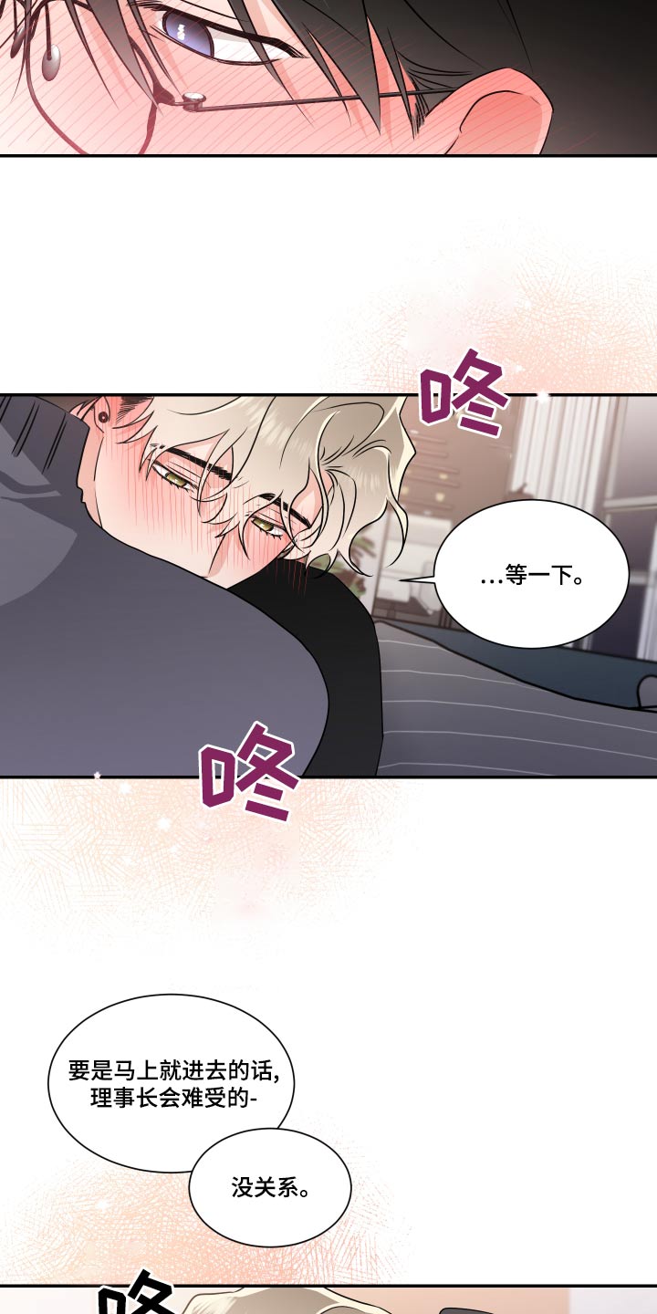 第97话16