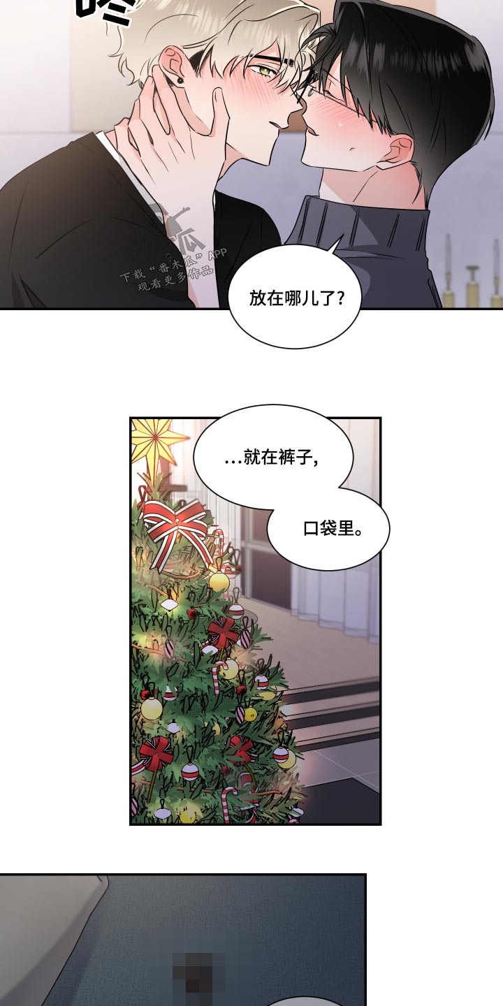 第97话17