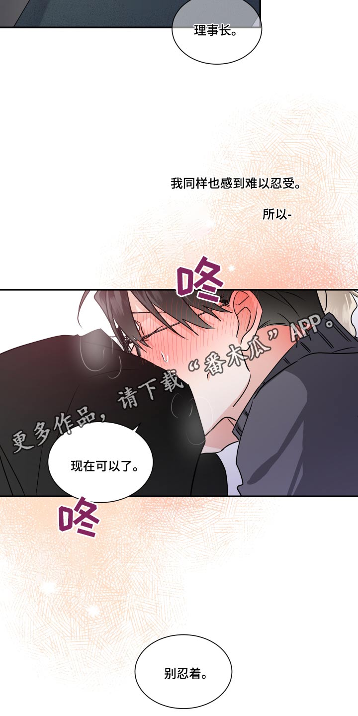 第97话18